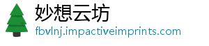 妙想云坊	